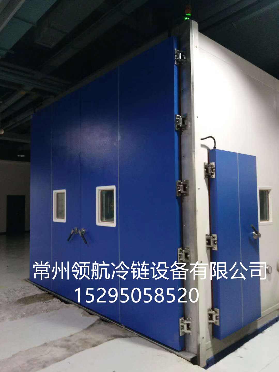 【常州榴莲视频导航下载冷链】丹阳市电动汽车实验室榴莲视频免费下载工程