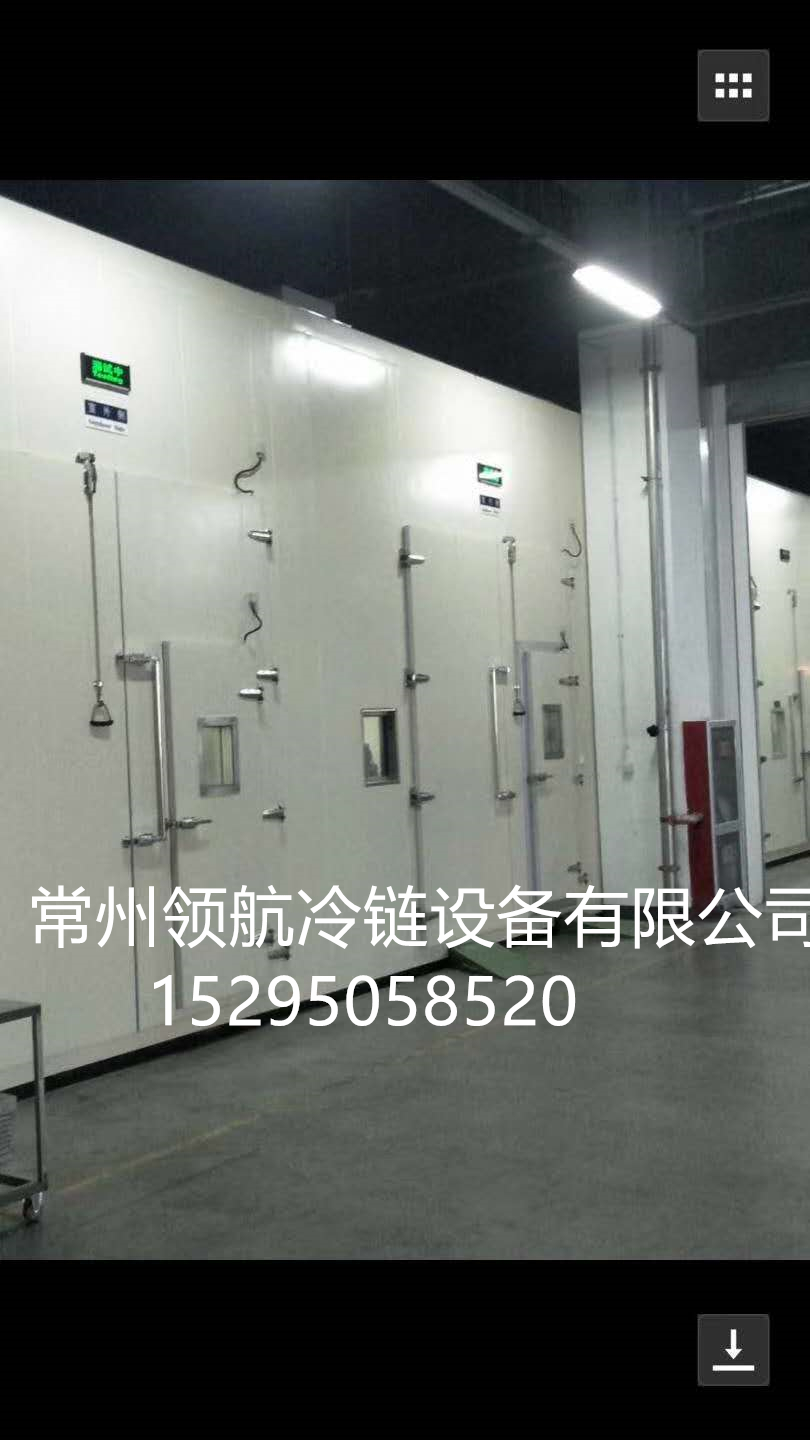 【常州榴莲视频导航下载冷链】上海某电器公司实验室榴莲视频免费下载工程