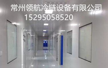 【常州榴莲视频导航下载冷链】湖北武穴药品稳定性试验室洁净车间榴莲视频免费下载工程