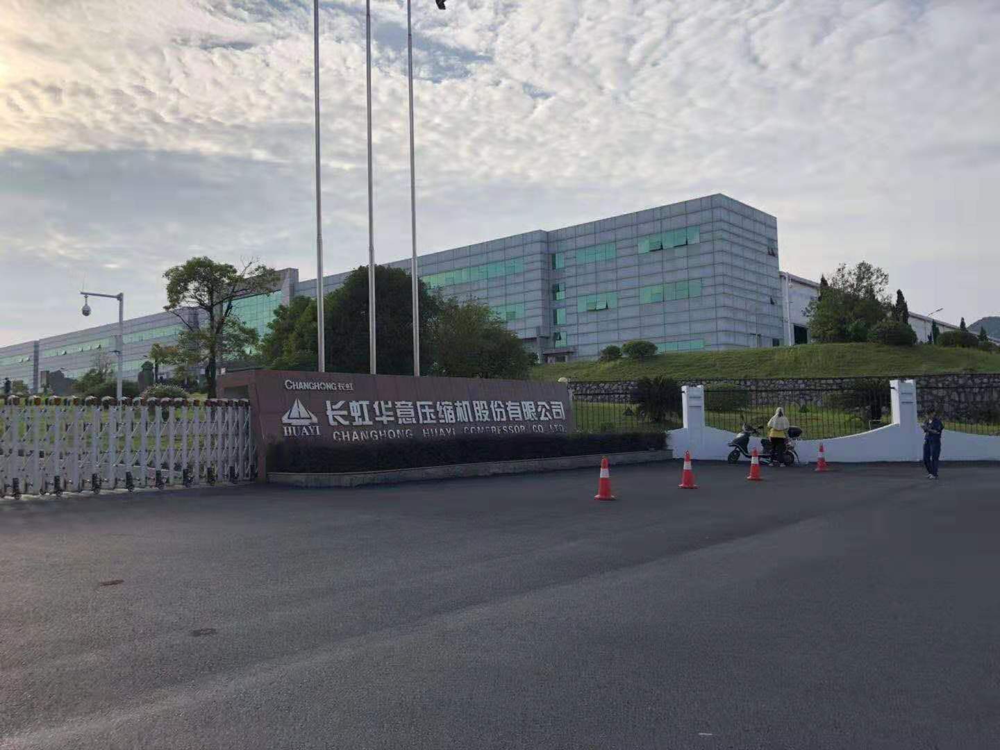 【常州榴莲视频导航下载冷链】华意压缩机测试房